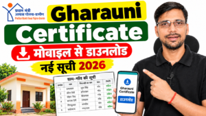 Gharauni Certificate Download Online