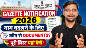 Name Change Gazette Documents Required