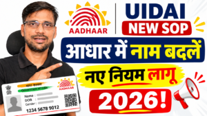 UIDAI SOP For Name Change 2026